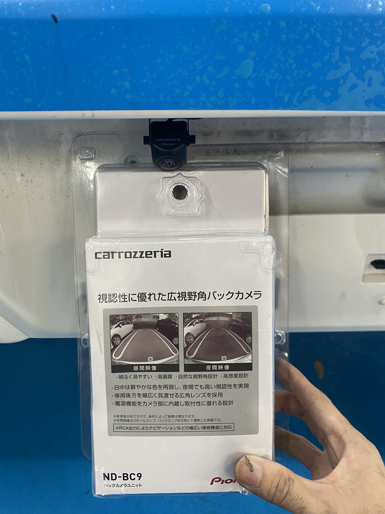 ハイゼットにカロッツェリアND-BC9を取付｜バックカメラ施工事例｜東